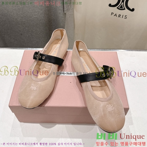 �̿�̿� �߷����� �÷����� 29MU2610212-4