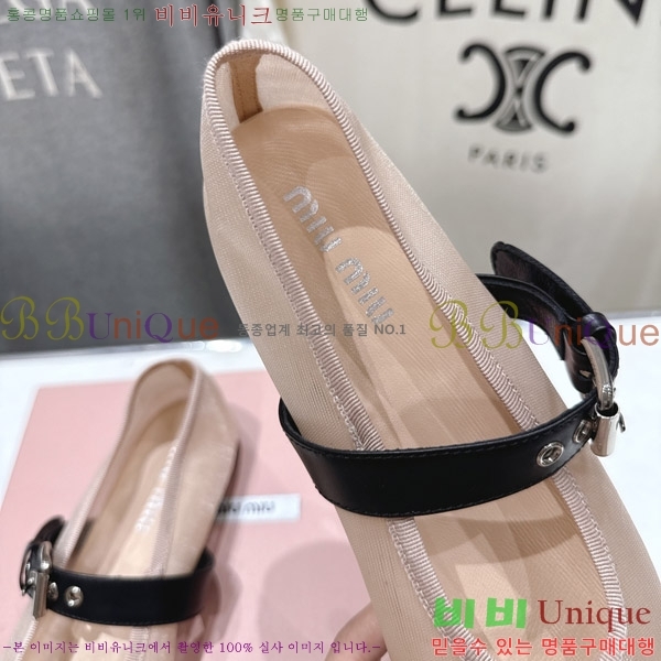�̿�̿� �߷����� �÷����� 29MU2610212-4