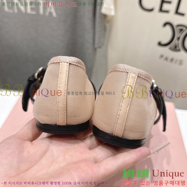 �̿�̿� �߷����� �÷����� 29MU2610212-4