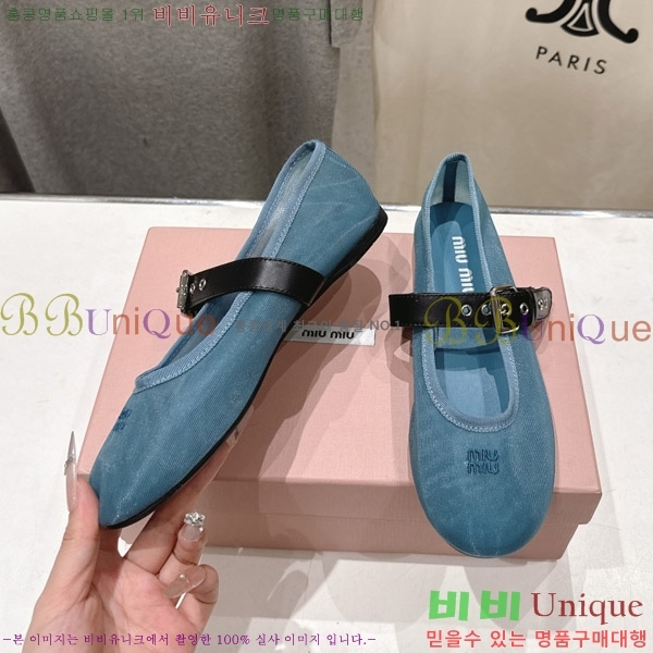 �̿�̿� �߷����� �÷����� 29MU2610212-5
