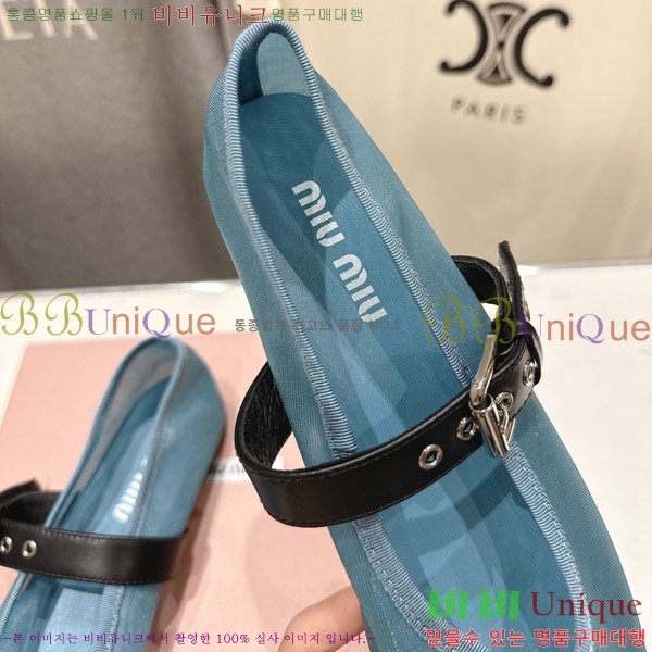 �̿�̿� �߷����� �÷����� 29MU2610212-5