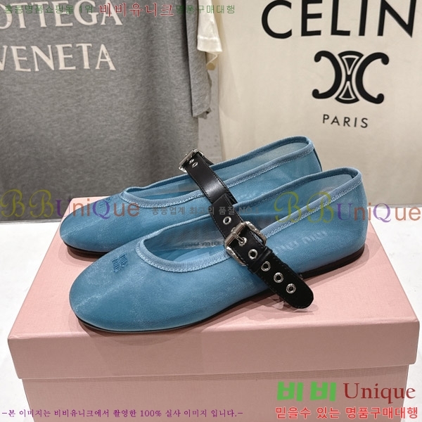 �̿�̿� �߷����� �÷����� 29MU2610212-5