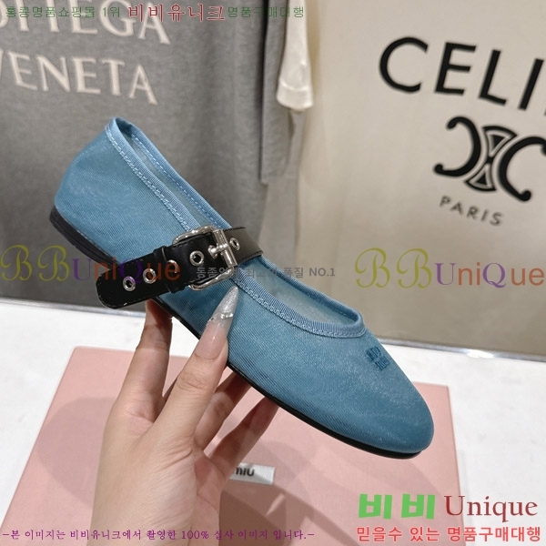 �̿�̿� �߷����� �÷����� 29MU2610212-5