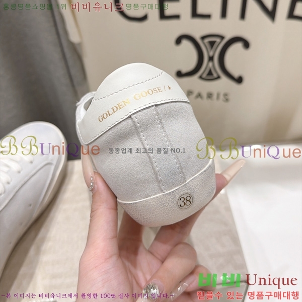  ��籸�� ����Ŀ�� �������� GGD770266-2