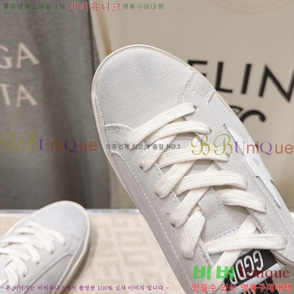  ��籸�� ����Ŀ�� �������� GGD770266-2