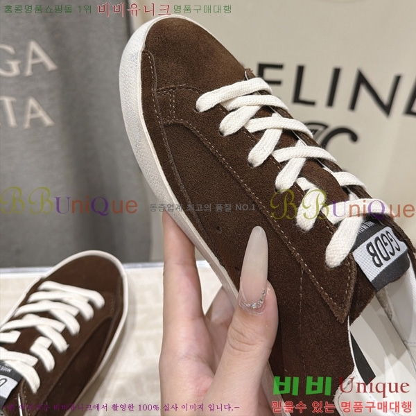  ��籸�� ����Ŀ�� �������� GGD770266-1