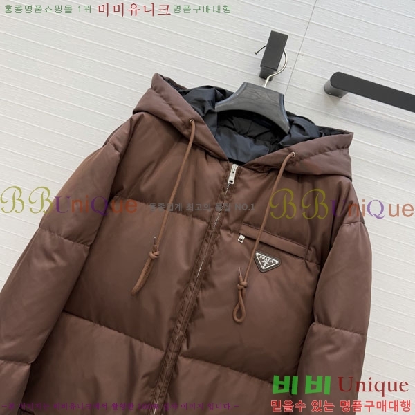���� ����� �ٿ� �е� PRA4565730-3