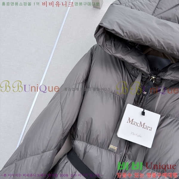 ���� ��**�� �ٿ� �е� MAX045622-6