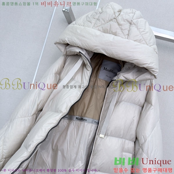 ���� ��**�� �ٿ� �е� MAX045622-7