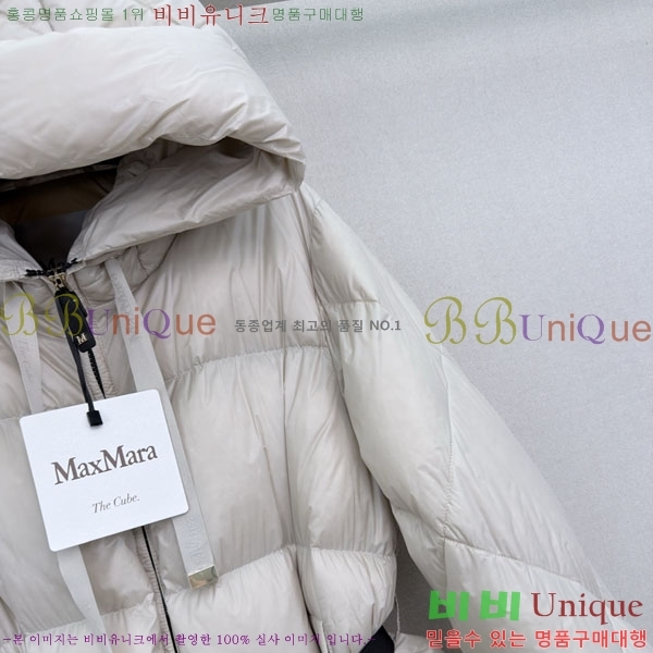 ���� ��**�� �ٿ� �е� MAX045622-7