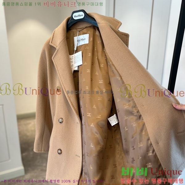 �������� ��**�� 101801 ��Ʈ MAX44356022-13