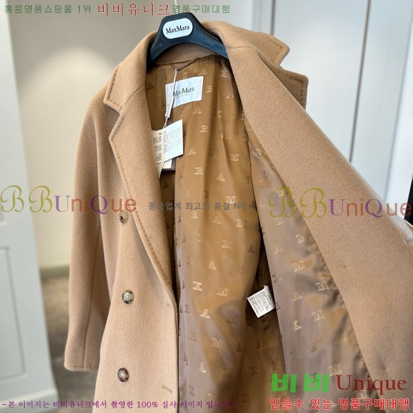 �������� ��**�� 101801 ��Ʈ MAX44356022-13