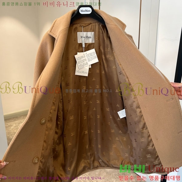 �������� ��**�� 101801 ��Ʈ MAX44356022-13