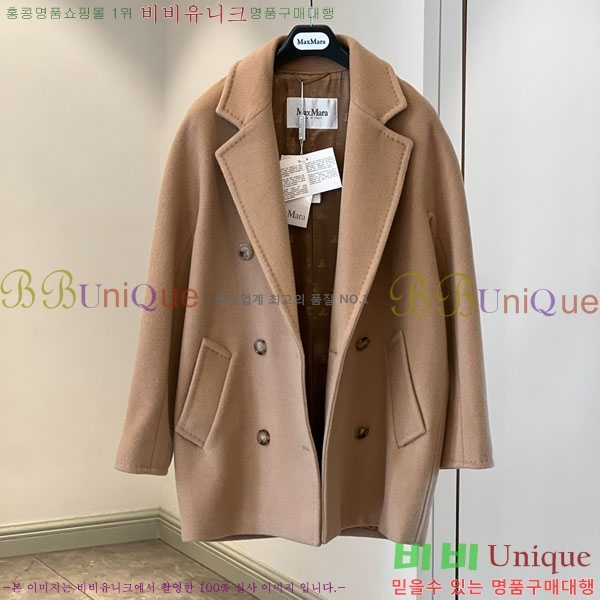 �������� ��**�� 101801 ��Ʈ MAX44356022-13