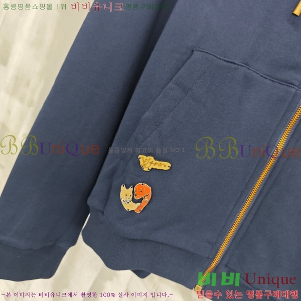 �ְ��� ���� ���̺��� ��Ŷ LV47456088-2