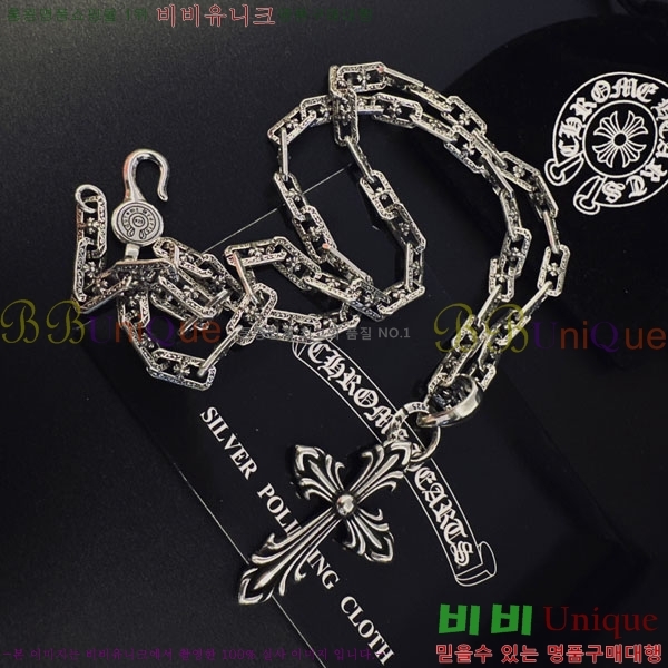 �������� ũ������ ����� CH605607-1