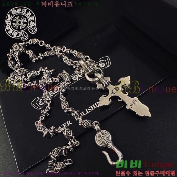 �������� ũ������ ����� CH605607-2