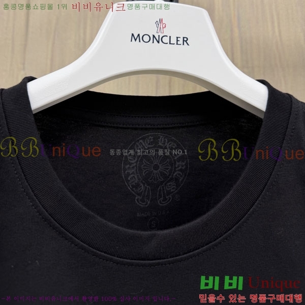 ���� ũ������ ����Ƽ CH8250636-4