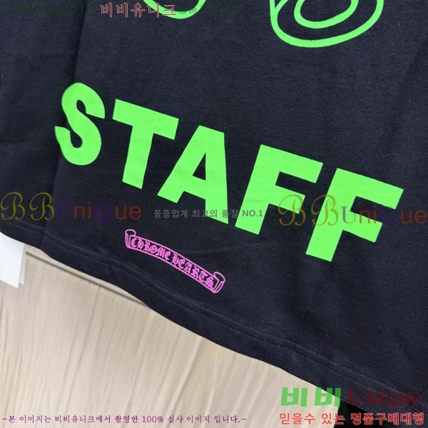 ���� ũ������ ����Ƽ CH8250636-4