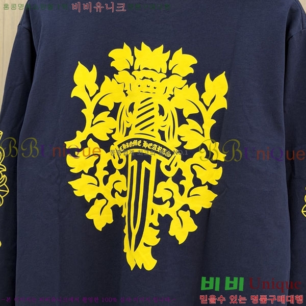 ���� ũ������ ����Ƽ CH8250634-3