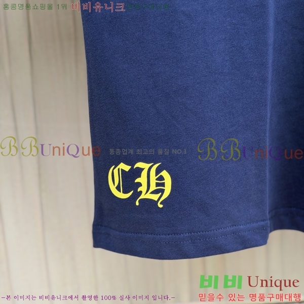 ���� ũ������ ����Ƽ CH8250634-3