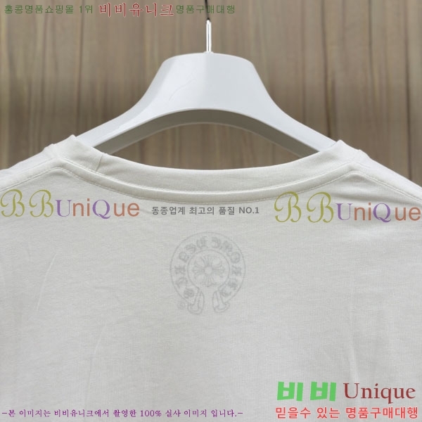 ���� ũ������ ����Ƽ CH8250632-6
