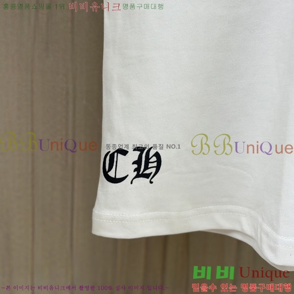 ���� ũ������ ����Ƽ CH8250632-6
