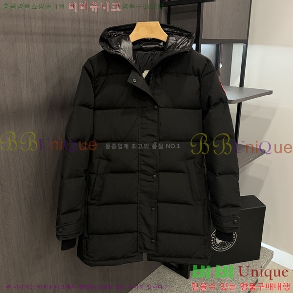 ���� ĳ���ٱ��� �ٿ� �е� CAG60346322-2