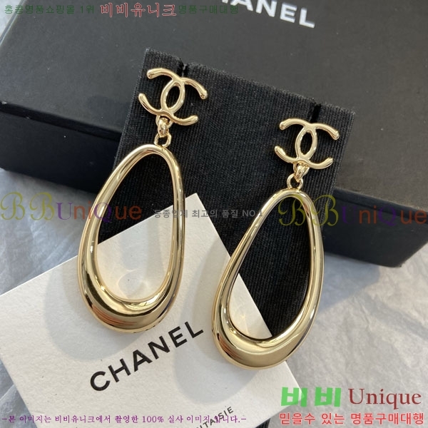 �������� ��* ����� CH5673367-1