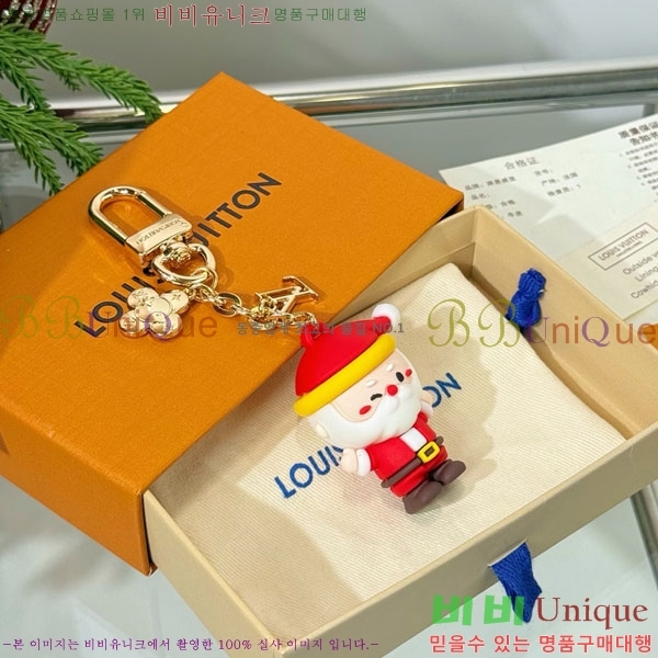���̺��� ŰȦ�� LV3045637-5