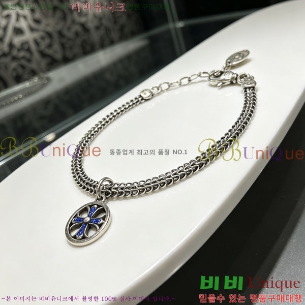 ũ������ Ÿ�̴� ���� CHS056784-2