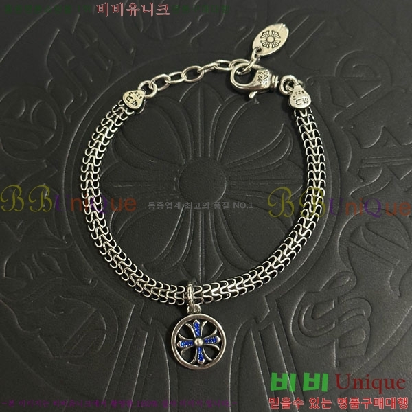 ũ������ Ÿ�̴� ���� CHS056784-2