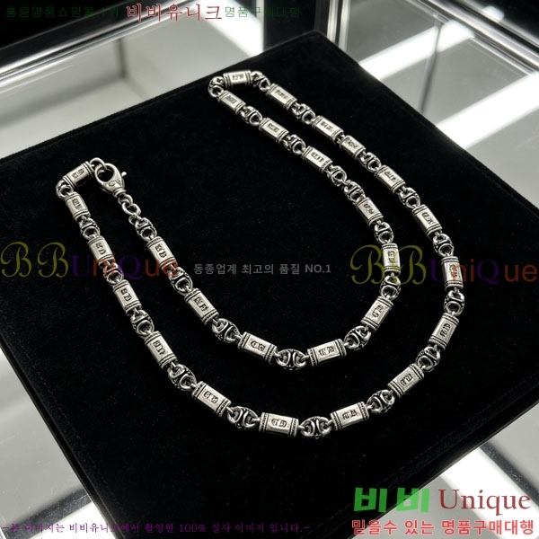 �������� ũ������ ����� CH6034534-3
