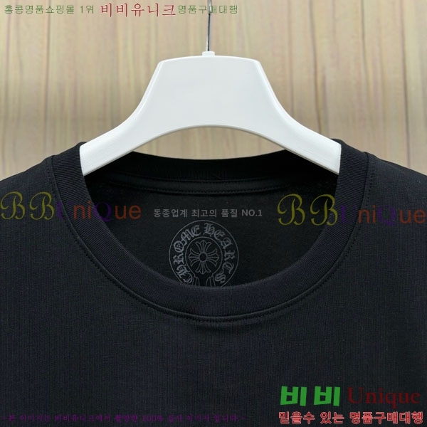 ���� ũ������ ����Ƽ CH8250639