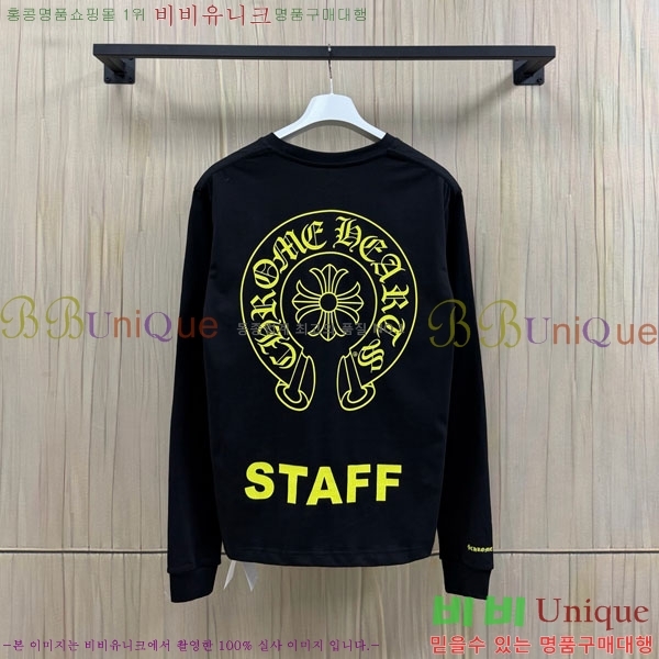 ���� ũ������ ����Ƽ CH8250639