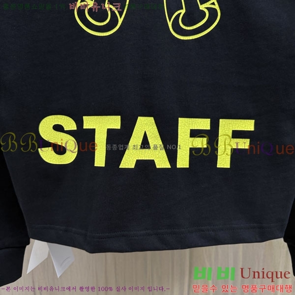 ���� ũ������ ����Ƽ CH8250639