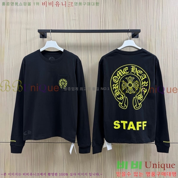 ���� ũ������ ����Ƽ CH8250639