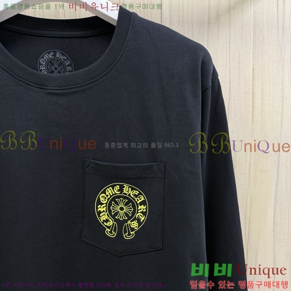 ���� ũ������ ����Ƽ CH8250639