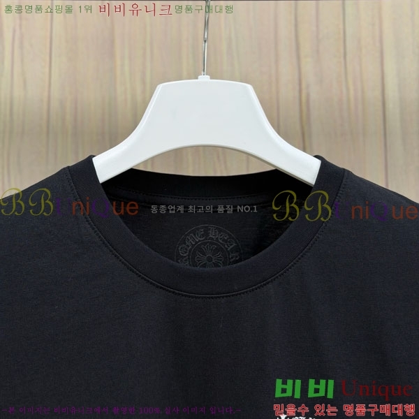 ���� ũ������ ����Ƽ CH8250643-9