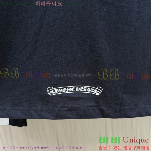 ���� ũ������ ����Ƽ CH8250643-9