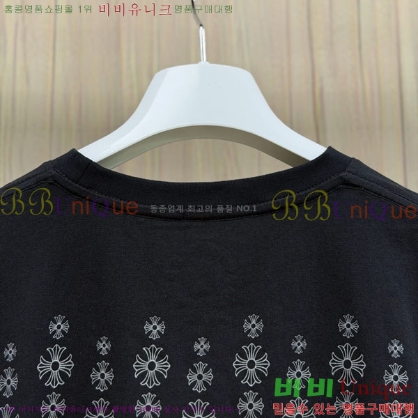 ���� ũ������ ����Ƽ CH8250643-9