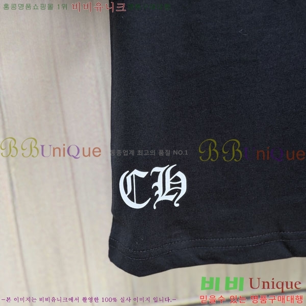 ���� ũ������ ����Ƽ CH8250643-9