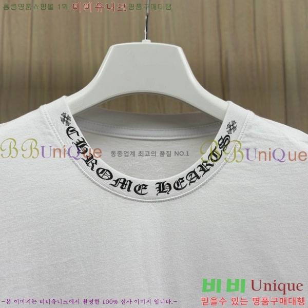 ���� ũ������ ����Ƽ CH8250643