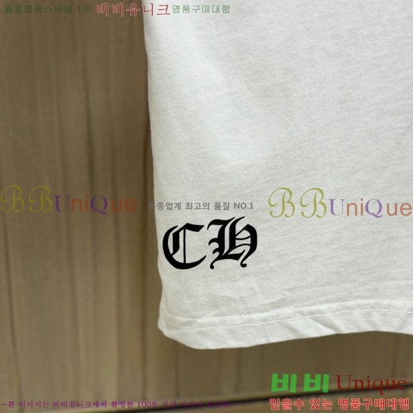���� ũ������ ����Ƽ CH8250643