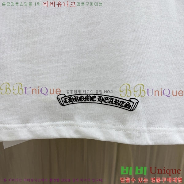 ���� ũ������ ����Ƽ CH8250642-2