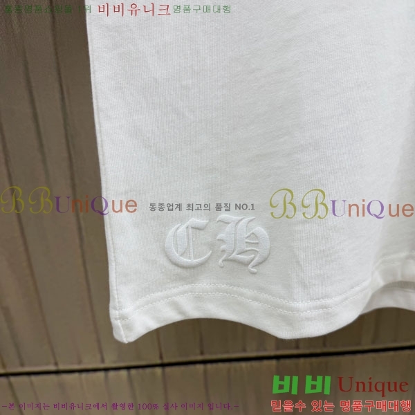 ���� ũ������ ����Ƽ CH8250642-2
