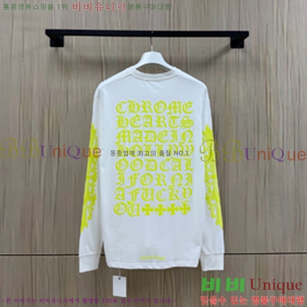 ���� ũ������ ����Ƽ CH8250637-2
