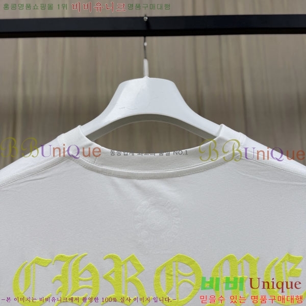 ���� ũ������ ����Ƽ CH8250637-2