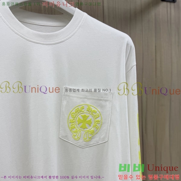 ���� ũ������ ����Ƽ CH8250637-2