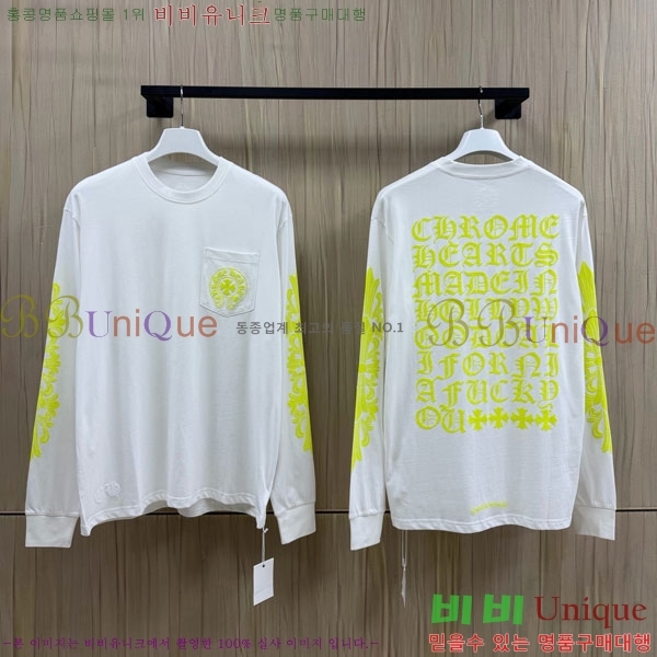 ���� ũ������ ����Ƽ CH8250637-2